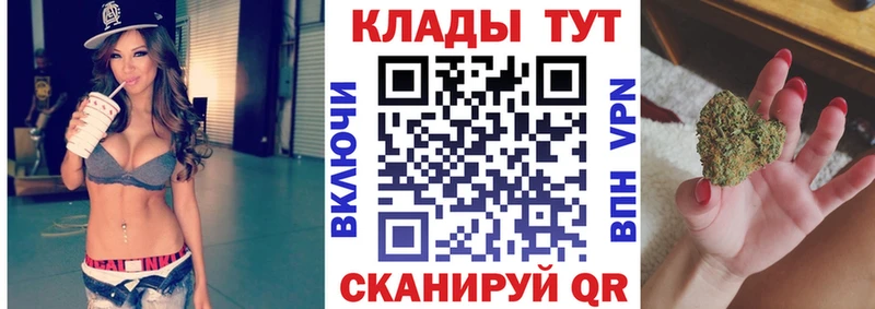 Купить закладку Cocaine  APVP  Конопля  Псилоцибиновые грибы  Меф  Курчатов