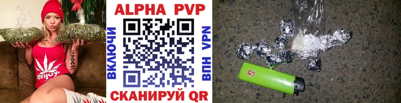 Галлюциногенные грибы Курчатов