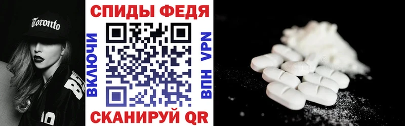 Amphetamine 98%  Купить закладки  Курчатов 
