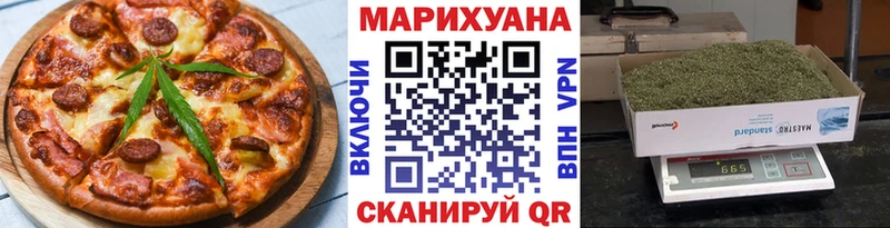 Купить закладки  Курчатов  Еда ТГК конопля 