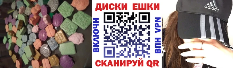 Экстази TESLA  Купить где  Курчатов 