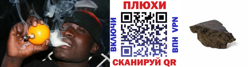 Гашиш 40% ТГК Курчатов