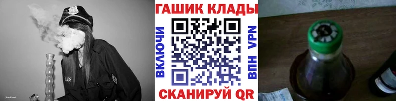 Гашиш убойный  Купить где  Курчатов 