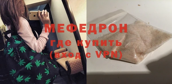 прущие грибы Инта