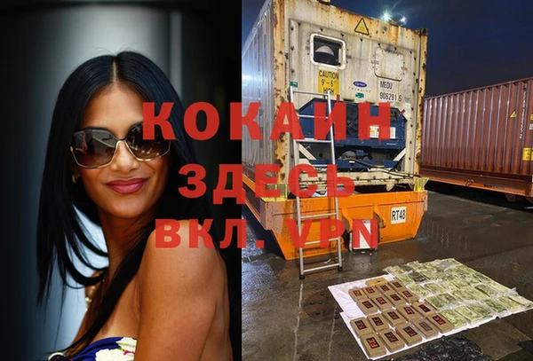 мяу мяу кристалл Иннополис