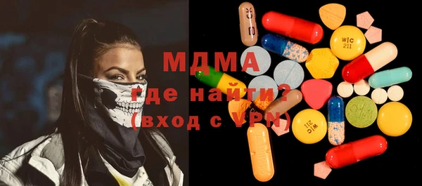 мяу мяу кристалл Иннополис
