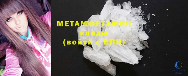 мяу мяу кристалл Иннополис