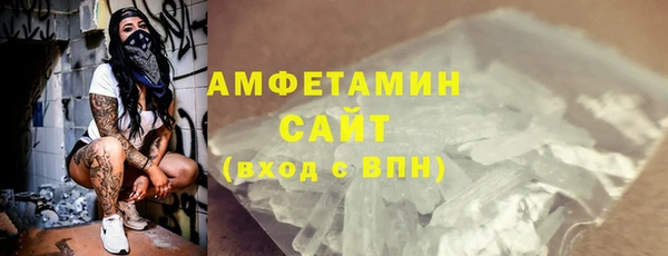 мяу мяу кристалл Иннополис