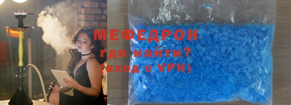 мяу мяу кристалл Иннополис