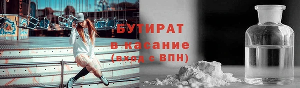 прущая мука Инсар