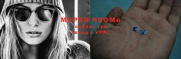 мяу мяу кристалл Иннополис