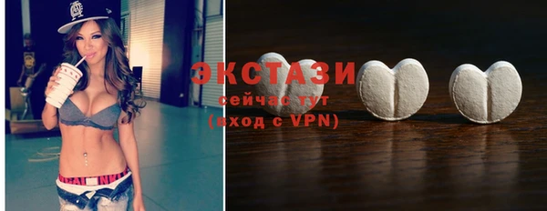 мяу мяу кристалл Иннополис