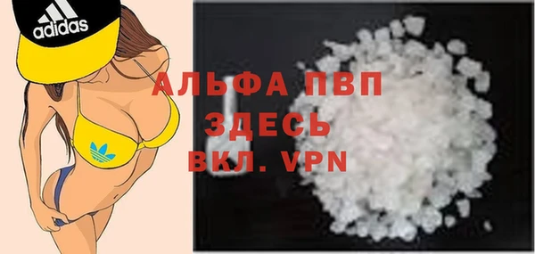 мяу мяу кристалл Иннополис