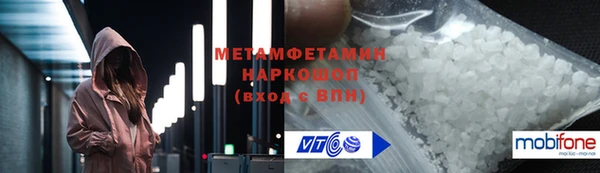 мяу мяу кристалл Иннополис