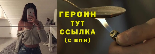 прущая мука Инсар