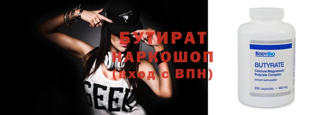 прущие грибы Инта