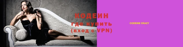мяу мяу кристалл Иннополис