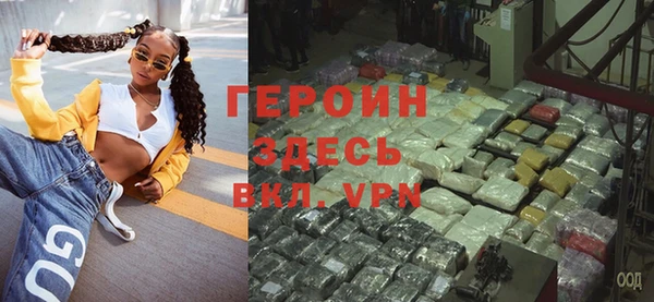 мяу мяу кристалл Иннополис