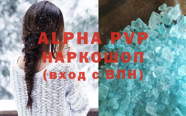 прущая мука Инсар