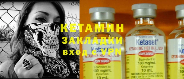 прущая мука Инсар
