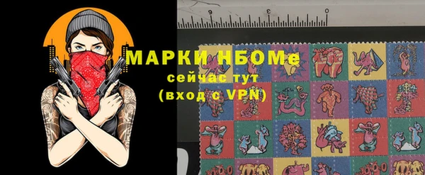 мяу мяу кристалл Иннополис