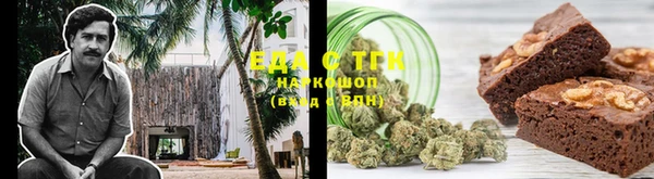 мяу мяу кристалл Иннополис