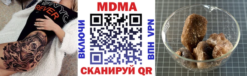 МДМА Molly Курчатов