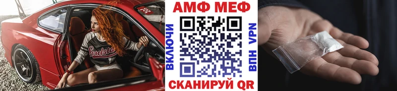 МЕТАМФЕТАМИН мет Курчатов