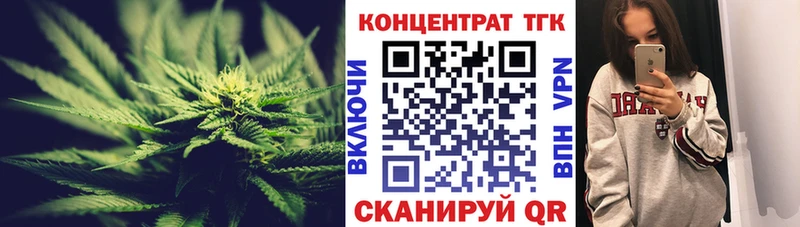 Дистиллят ТГК концентрат  Купить закладки  Курчатов 